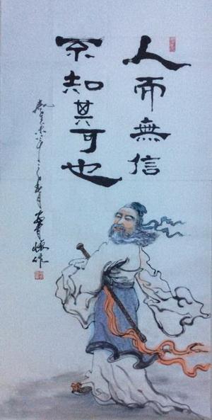 【醉中國·學習經典】習近平：人而無信，不知其可也