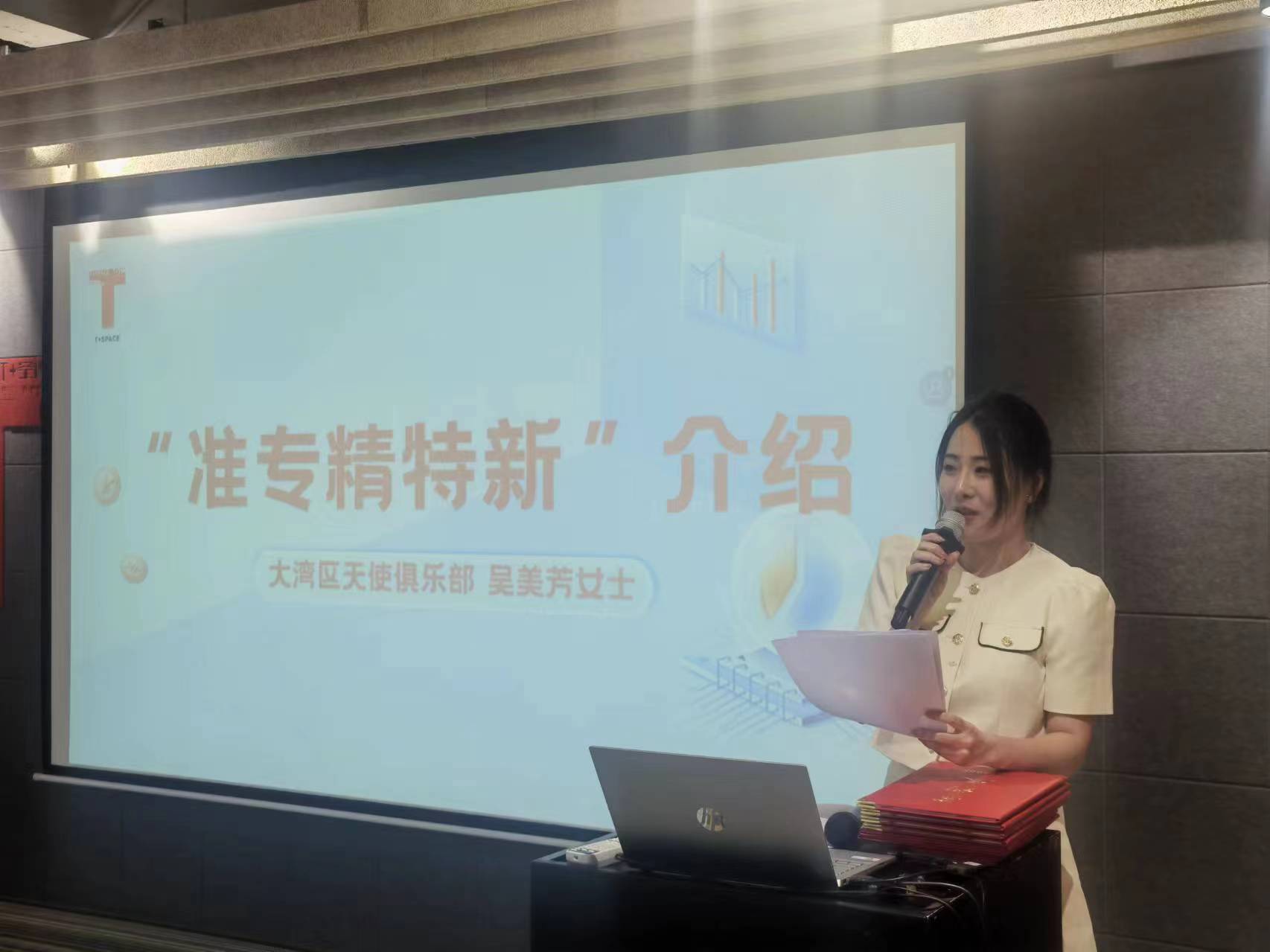 微信圖片_20240530105736.jpg